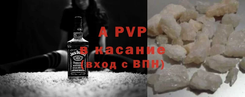 Alpha PVP крисы CK  цена   Киренск 