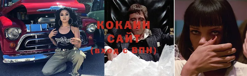 OMG сайт  Киренск  Cocaine 99% 