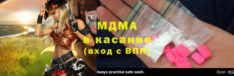 MDMA кристаллы  где продают наркотики  Киренск 